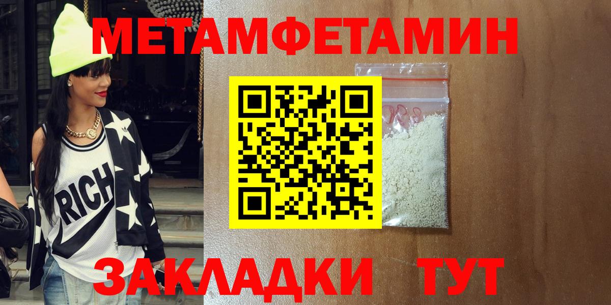 Салават  АМФ  Вход с VPN  АМФЕТАМИН 98% 