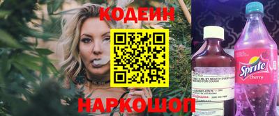 кокаин перу Донецк