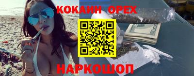 эйфоретик Дубна
