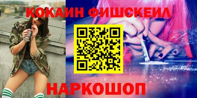 эйфоретик Дубна