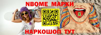 кокаин перу Донецк