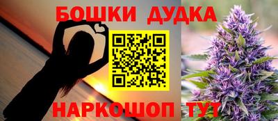 эйфоретик Дубна
