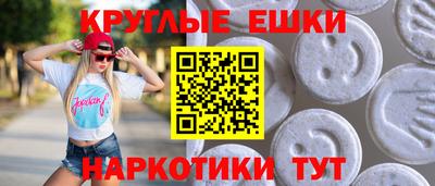 эйфоретик Дубна