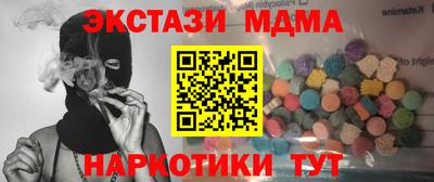эйфоретик Дубна