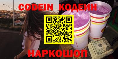 кокаин перу Донецк