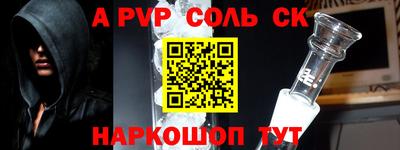 кокаин перу Донецк