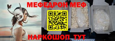 эйфоретик Дубна