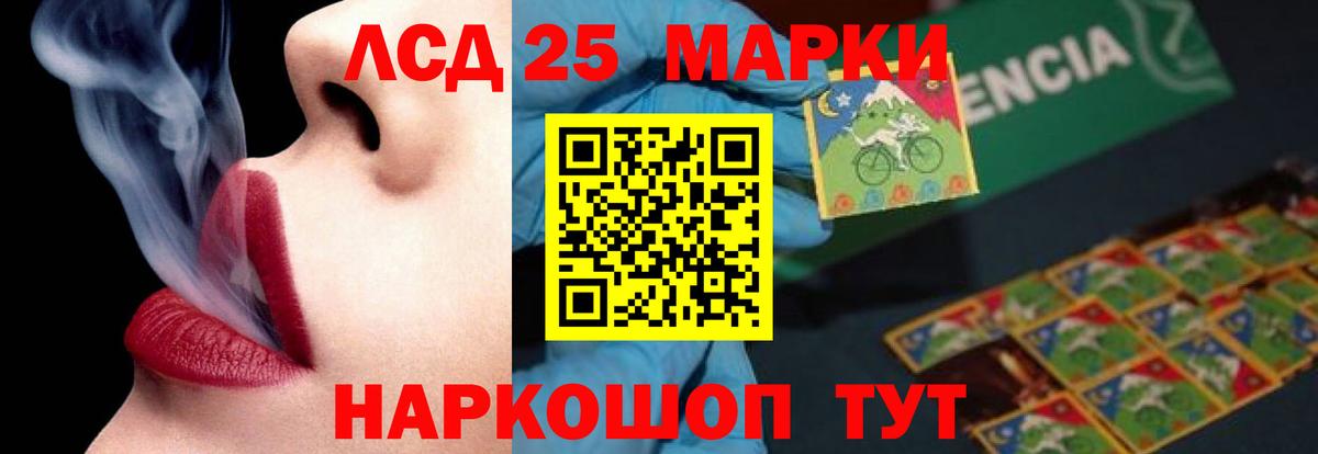 Салават  LSD-25 экстази ecstasy  Вход с VPN  ЛСД экстази кислота 