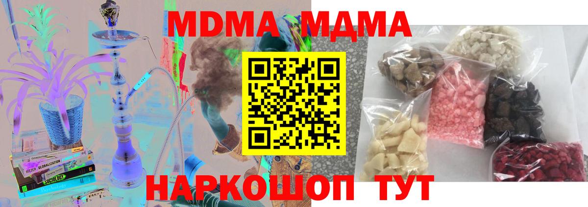MDMA VHQ Салават