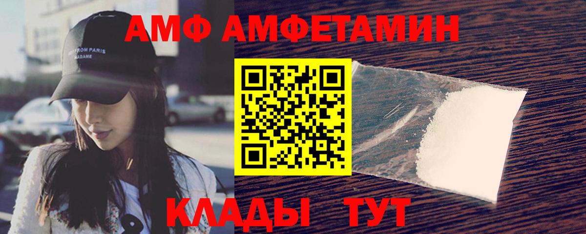 Первитин мет Салават