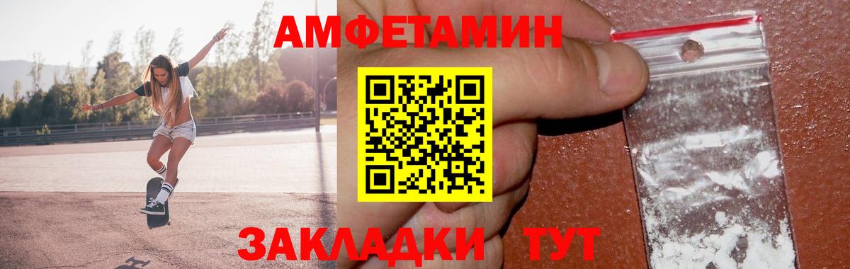 Салават  Первитин винт  Вход с VPN 