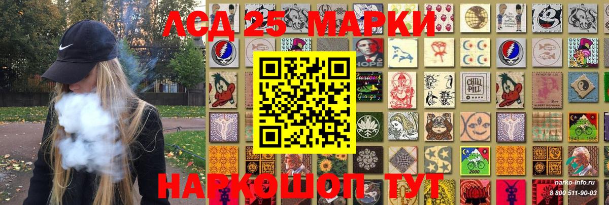 Салават  Марки 25I-NBOMe 1,5мг  Вход с VPN  Марки 25I-NBOMe 1,5мг 