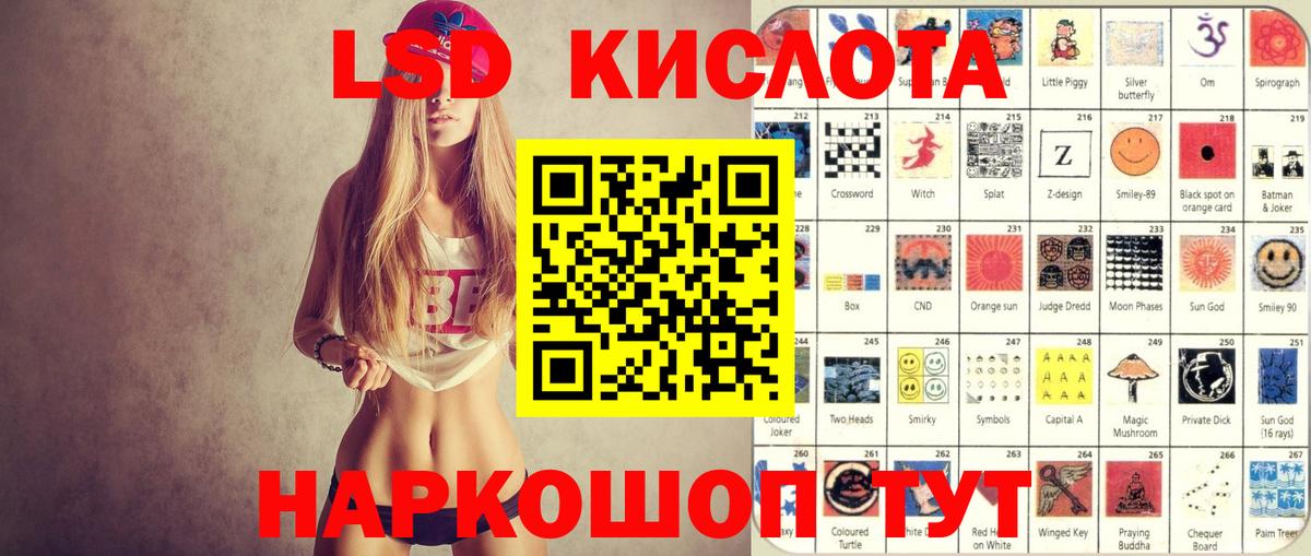 Наркотические марки 1500мкг Салават